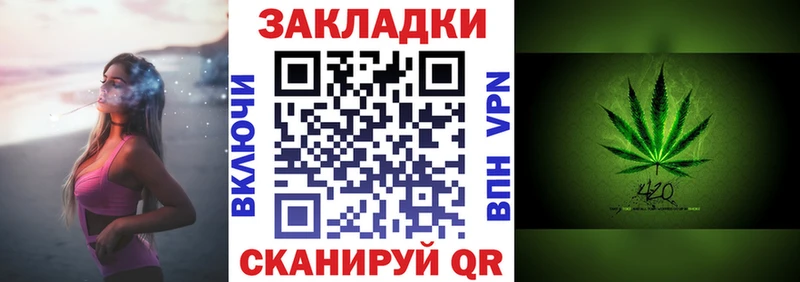 Купить закладку СОЛЬ МДМА МЕФ ГАШИШ COCAIN Каннабис Воскресенск