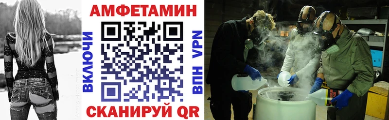 Amphetamine 97% Купить Воскресенск