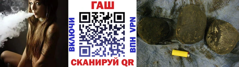 Купить  Воскресенск  ГАШ ice o lator 