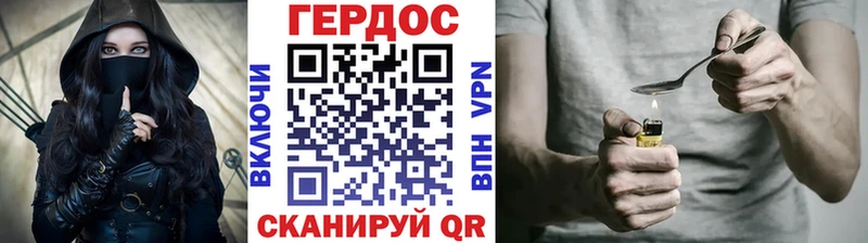 Купить где  Воскресенск  Героин хмурый 