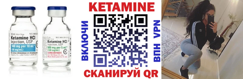 Купить  Воскресенск  Кетамин VHQ 