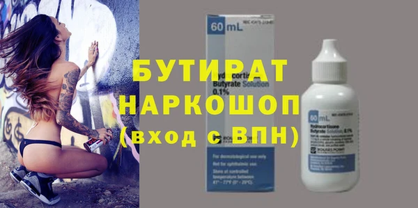 гашик Балахна