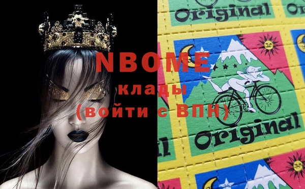 гашик Балахна