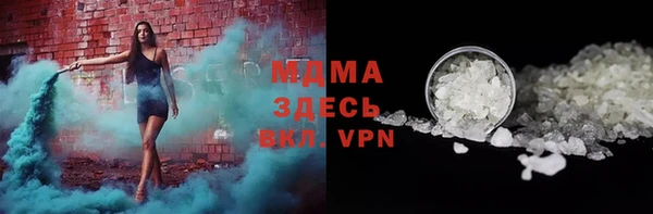 мдма Балабаново