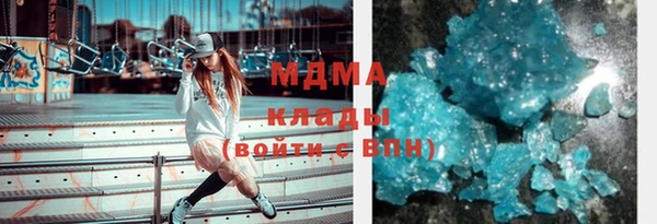 MDMA Баксан