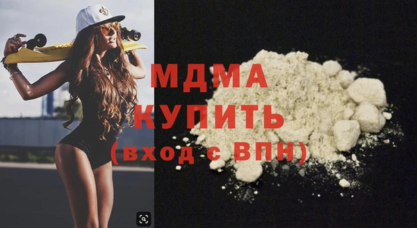 мдма Балабаново