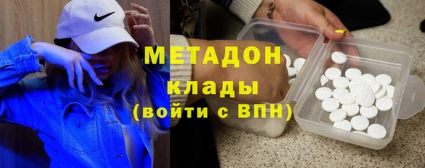 MDMA Баксан
