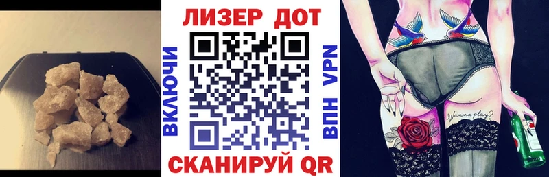 LSD-25 экстази ecstasy  Купить  Воскресенск 