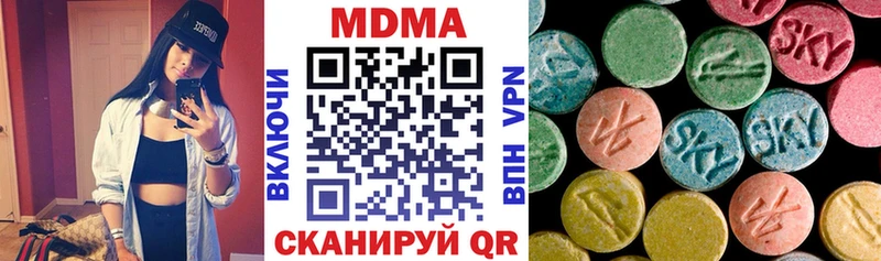 Купить где  Воскресенск  MDMA Molly 
