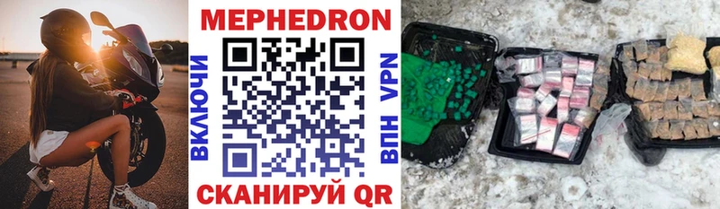 Мефедрон мука  Купить где  Воскресенск 