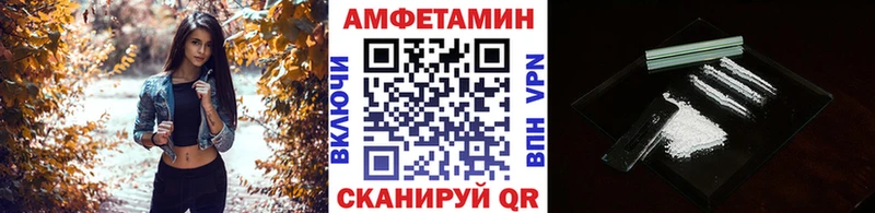 МЕТАМФЕТАМИН кристалл  Купить  Воскресенск 