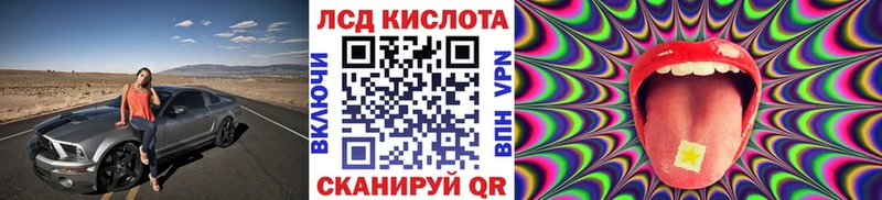 Наркотические марки 1500мкг  Купить  Воскресенск 