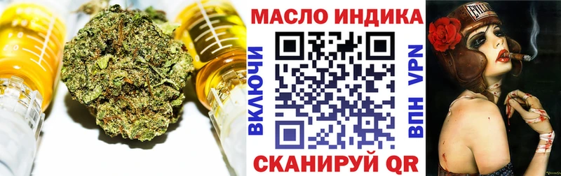 ТГК вейп  Купить  Воскресенск 