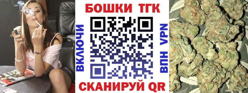 Конопля SATIVA & INDICA  Купить где  Воскресенск 